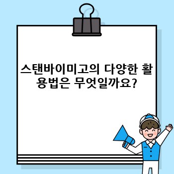 0c2a4c8ff4e0d5bfc9afa78ba33f40ba.jpg
