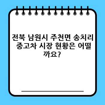 2d8579bcde1abad7e815e65ee598c61f.jpg