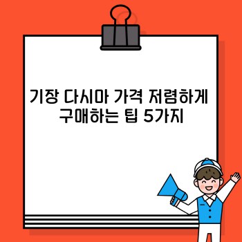 b3c27042ab59c5851df8c0b8931ddf1b.jpg