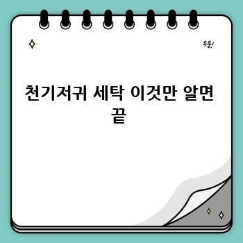 bd38b90dd1bddd0f3554f84cac1a6be4.jpg
