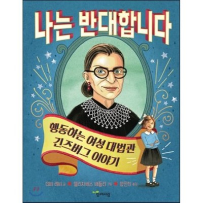 긴즈버그 득템 찬스! 솔직 후기 & 활용법 ✨