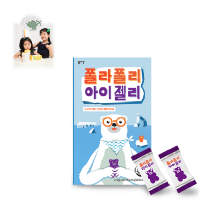 에버랜드 온라인 스토어 꿀팁🍯득템 후기 (ft. 할인정보)