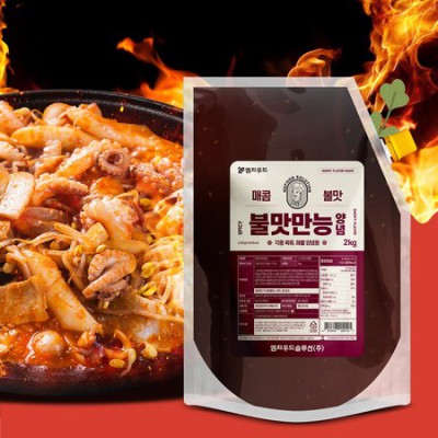 바냐카우다 득템 후기! ✨ 맛잘알템 놓치지 마세요!